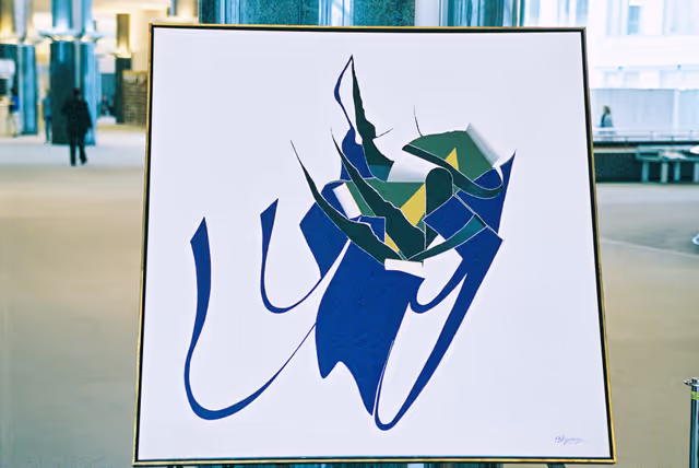 Fotografi 5: Turkish artist Burhan DOGANCAY offers a creation to the European Parliament in Brussels