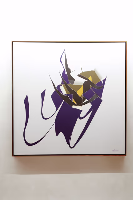 Fotografija 10: Changemakers exhibition.Opening