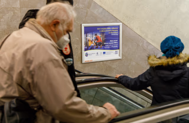 Fotó 24: Preparing for the Adoption of the Euro in Sofia (Bulgaria)